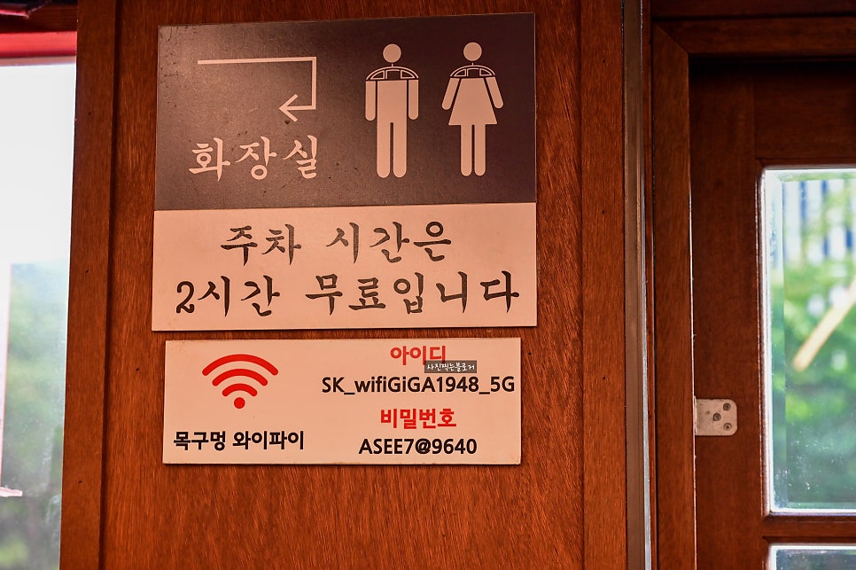 목구멍 덕양구원흥점 사진 6
