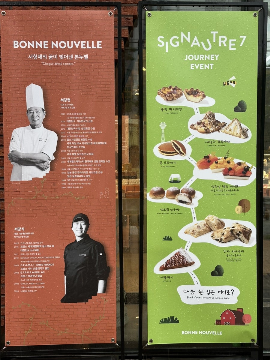 본누벨 사진 5
