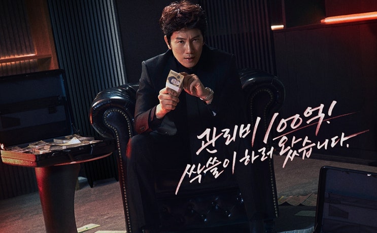 jtbc 주말<b>드라마 아파트</b> 기본정보 방송시간 인물관계도... 