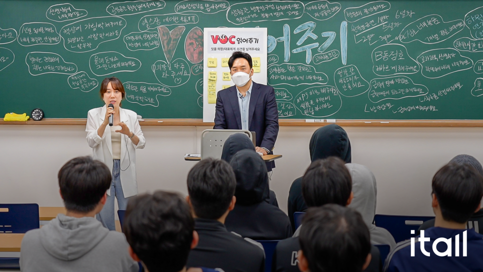 잇올 기숙학원 여주캠프 사진 1