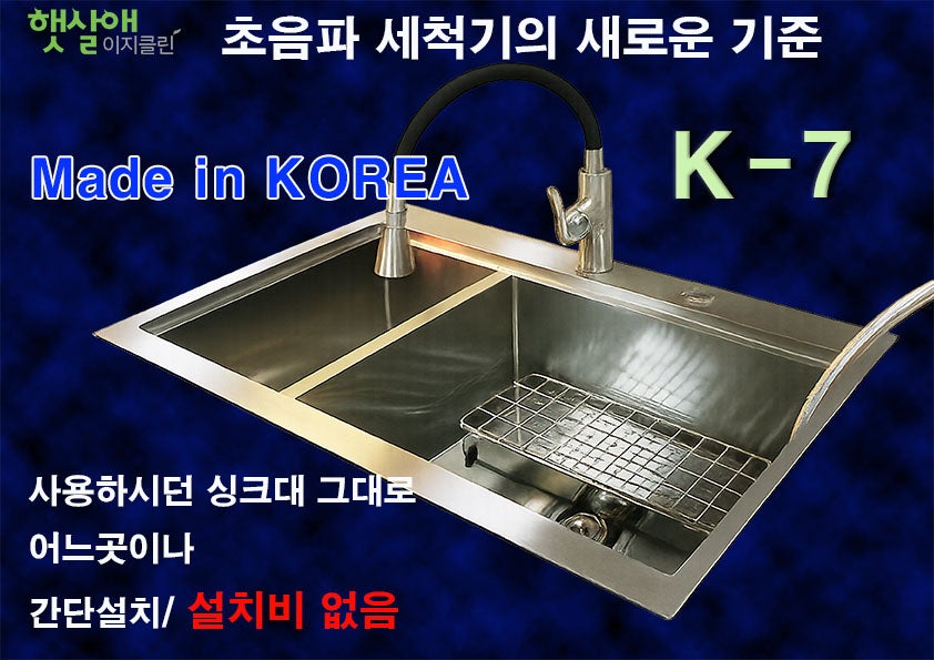 김밥천국 부개사거리점 사진 5