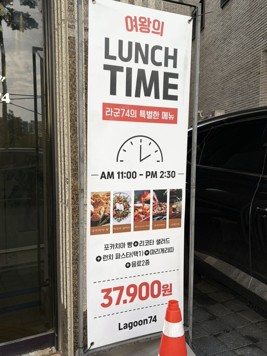 라군74 사진 3