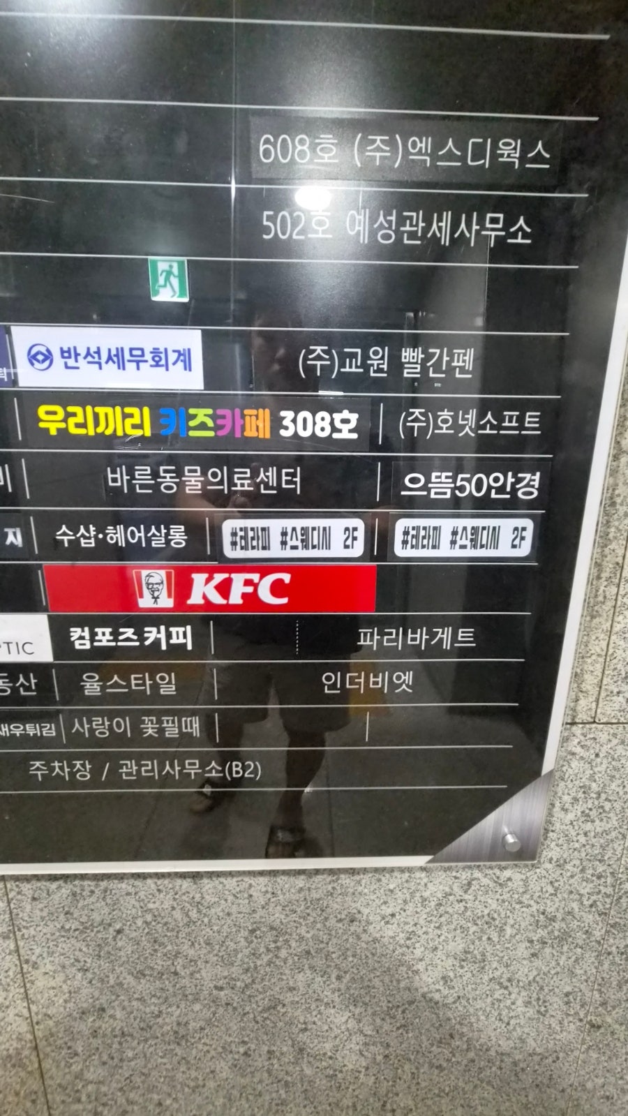 인더비엣 수원호매실점 사진 4