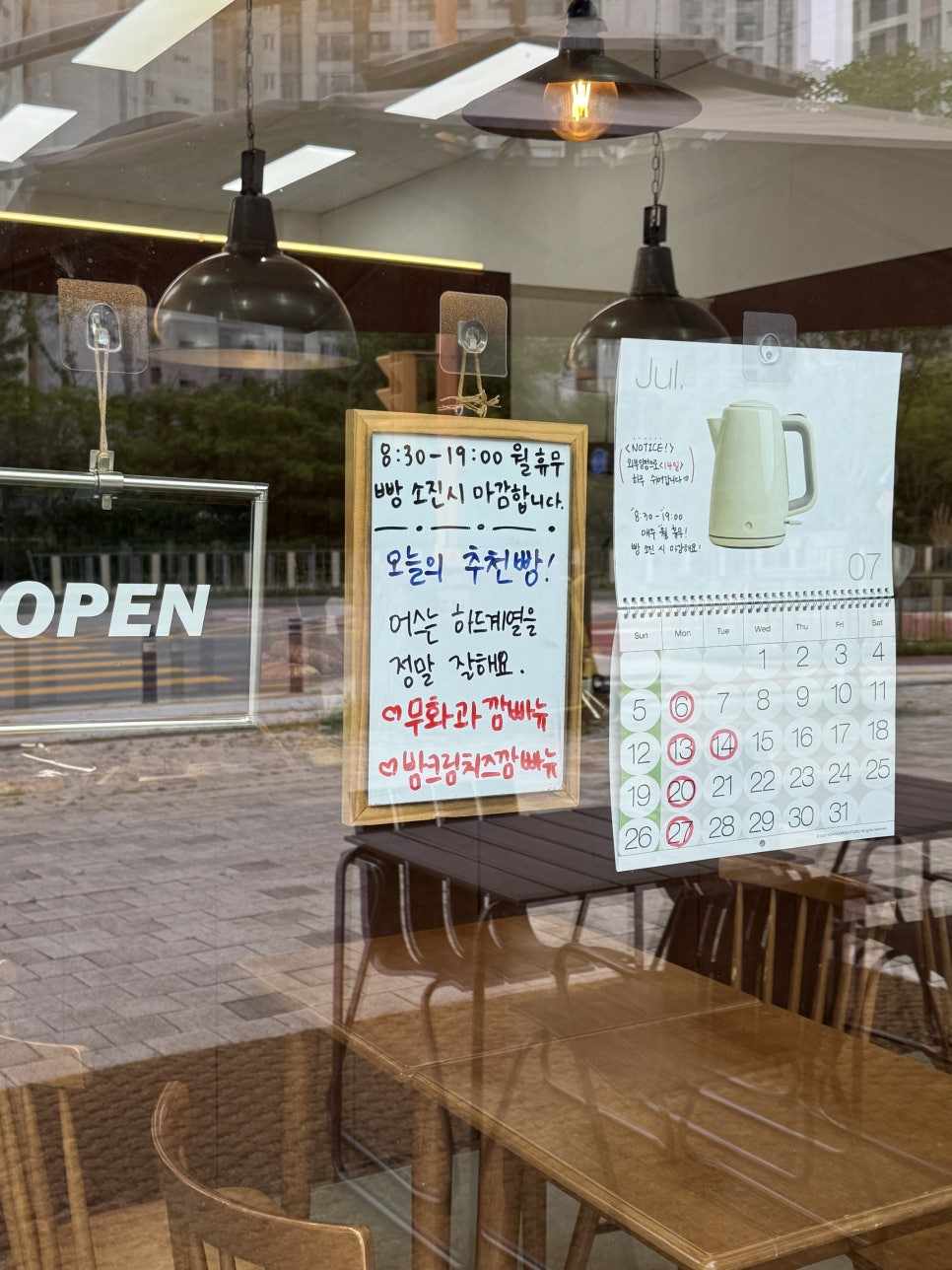 어스베이커리 사진 5