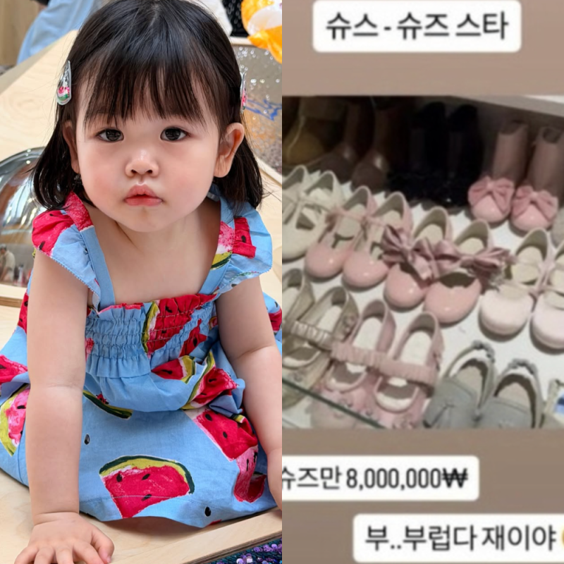 "광고 18개 찍어, 신발만 800만 원" 박수홍❤️김다예 딸 재이 근황에 댓글창 난리