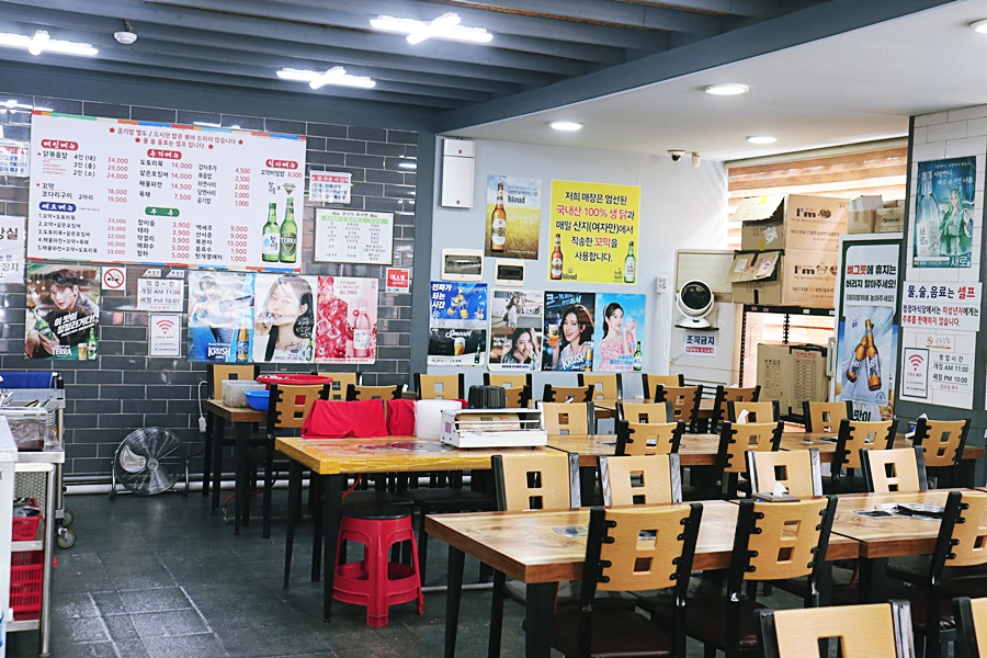 정정아식당 시흥정왕점 사진 4