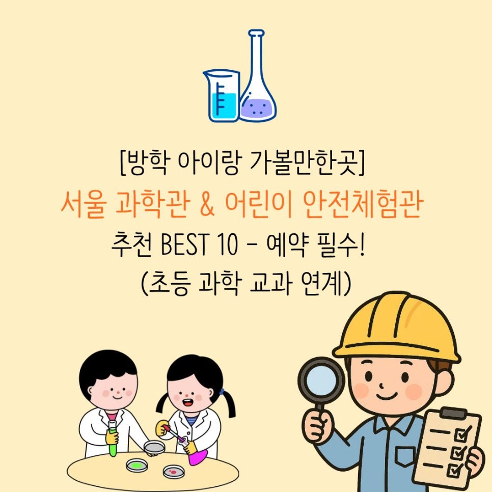 Seouleneojideurimsenteo photo 1