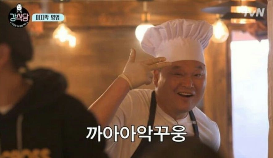 하남돼지집 안양범계점 사진 2