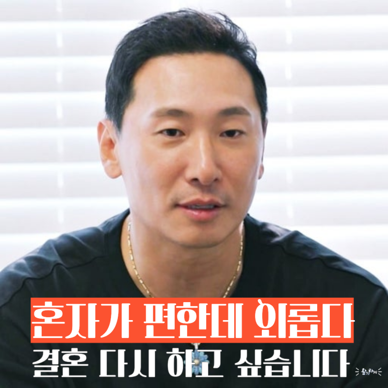 소유진 안현모 지나 다시 꺼낸 말… 라이머가 밝힌 재혼 생각