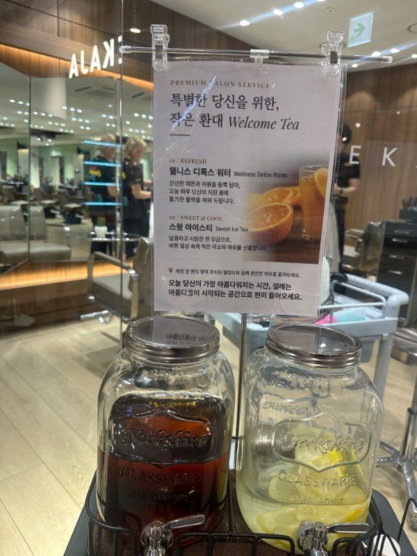 프리미엄이가자 NC백화점야탑점 사진 1
