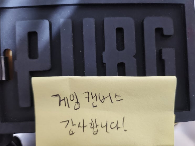 <b>크래프톤</b> 시스템 기획자 취업 인터뷰 및 합격자료