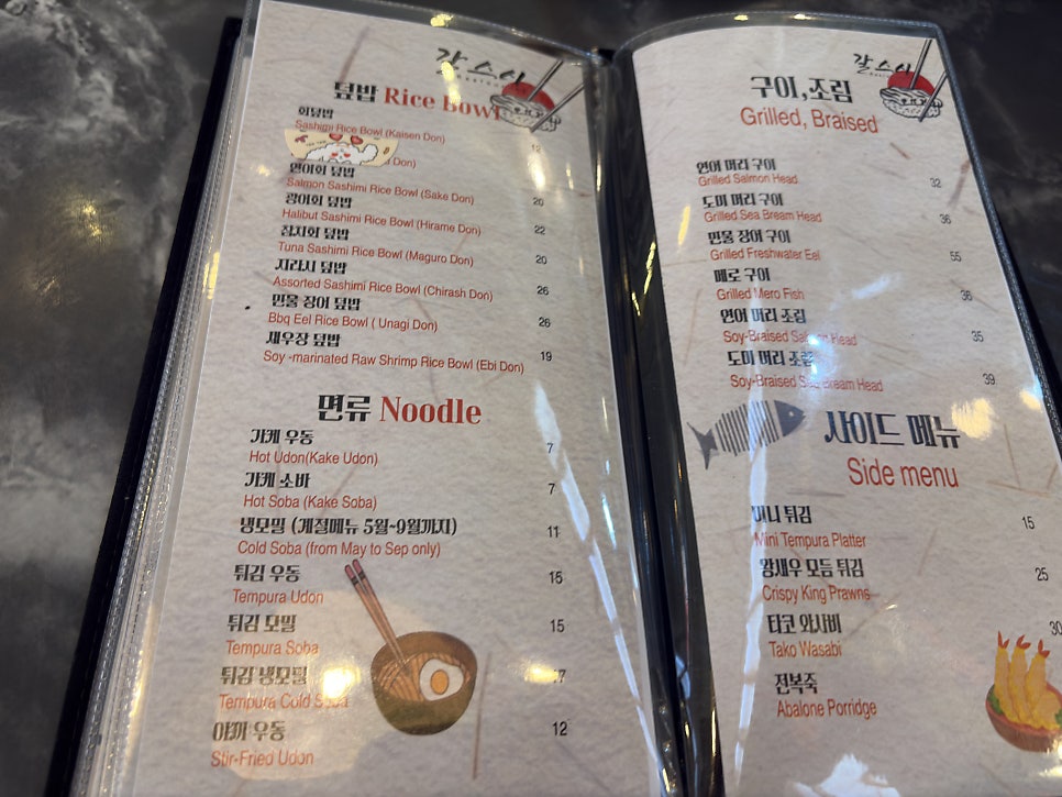 갈스시 사진 4