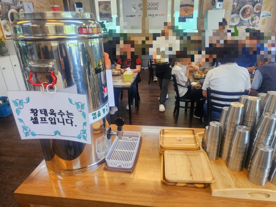 은행나무집 코다리&냉면 사진 5