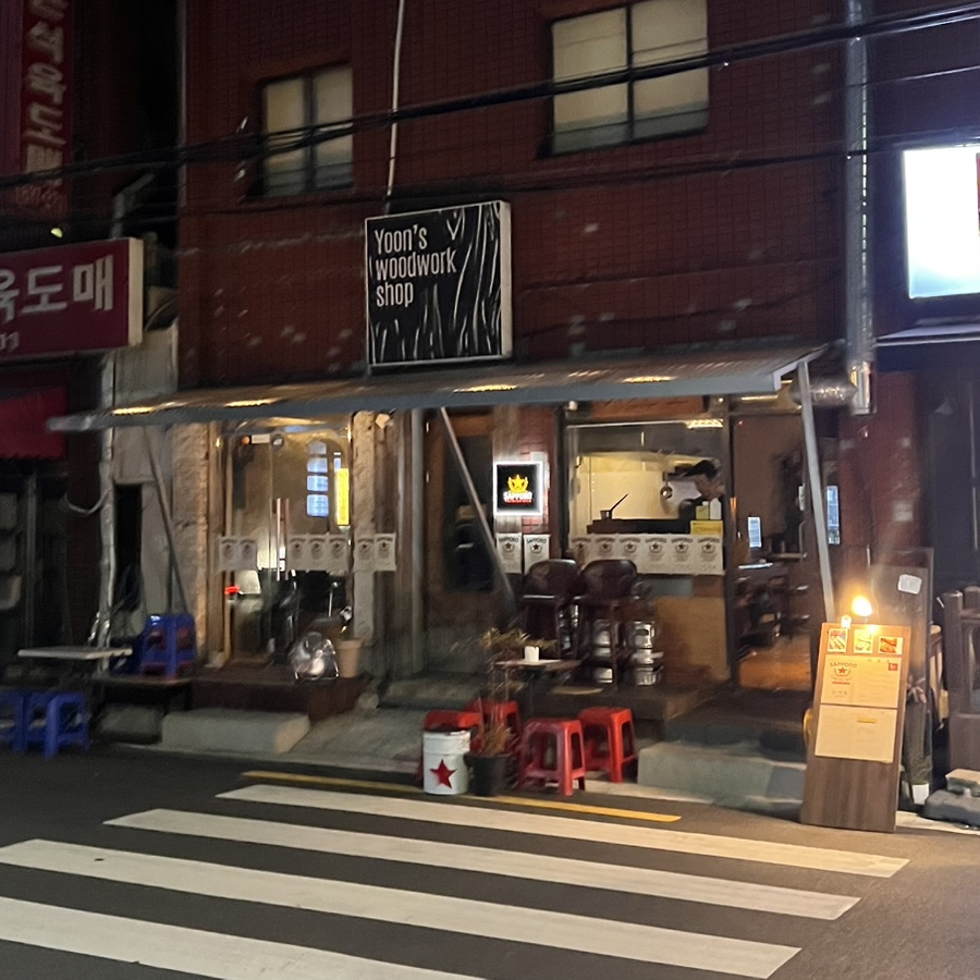 이츠모 사진 1