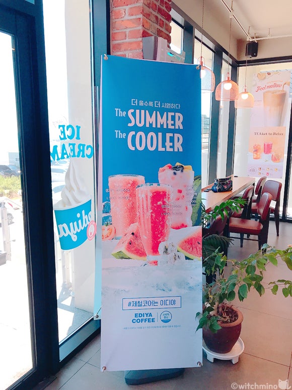 이디야커피 울산전하동점 사진 4