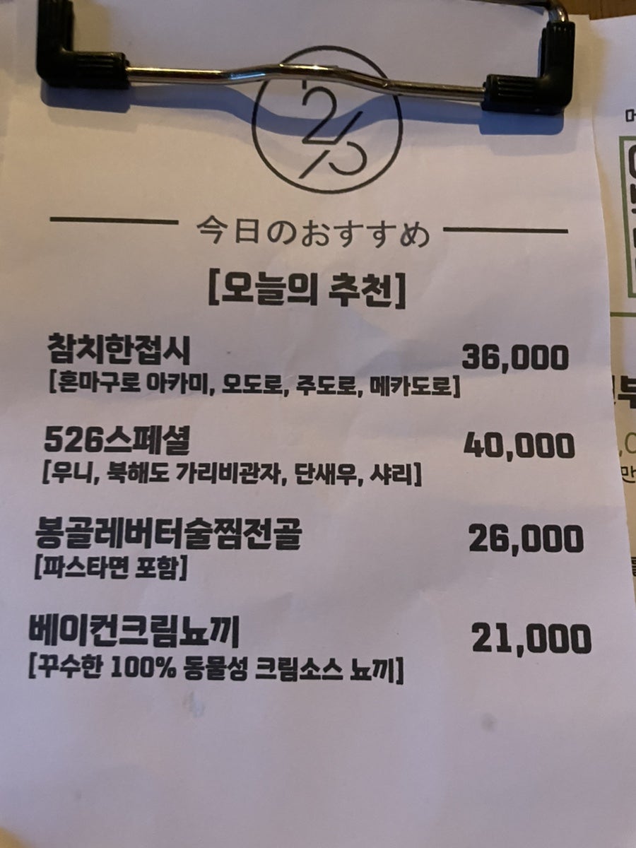 526 사진 3