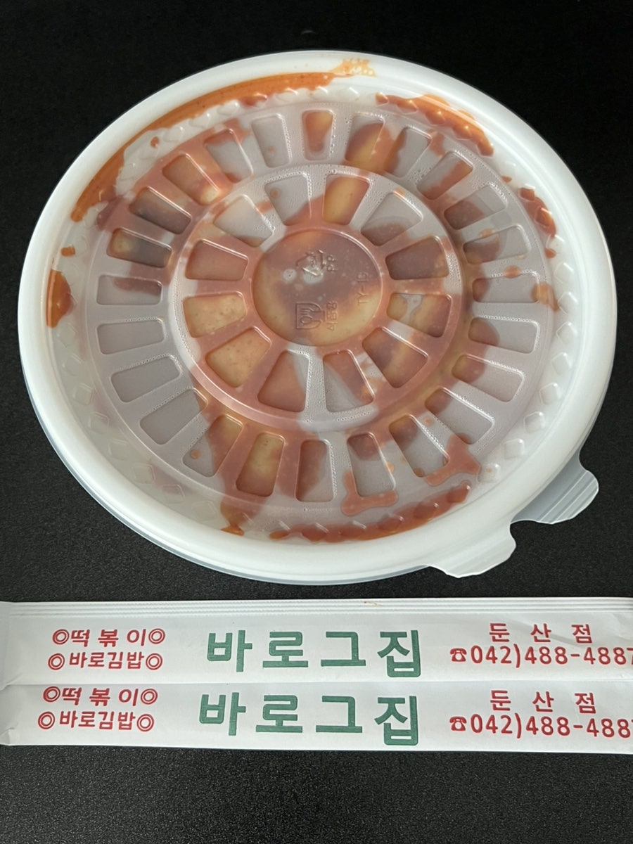 바로그집 둔산점 사진 2