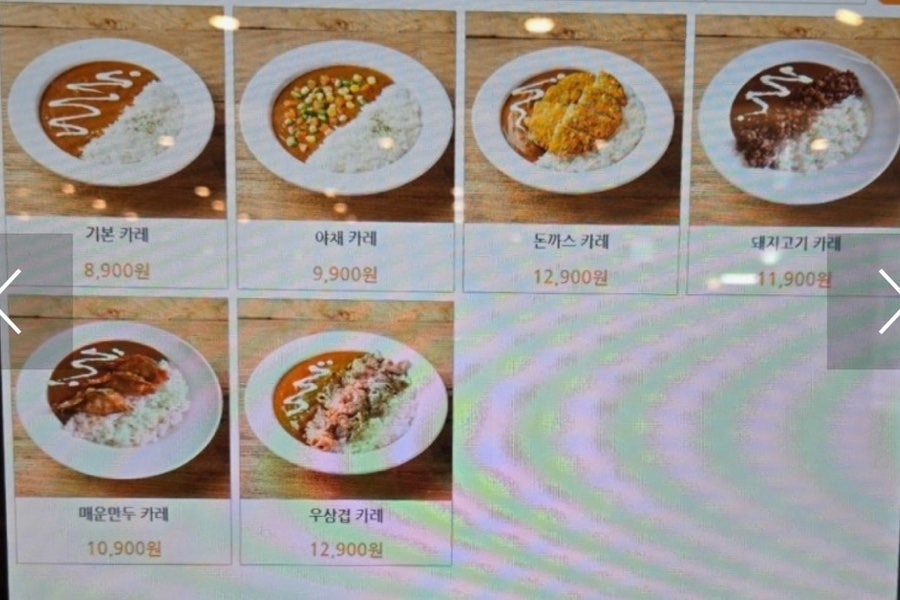 디어푸딩 사진 5