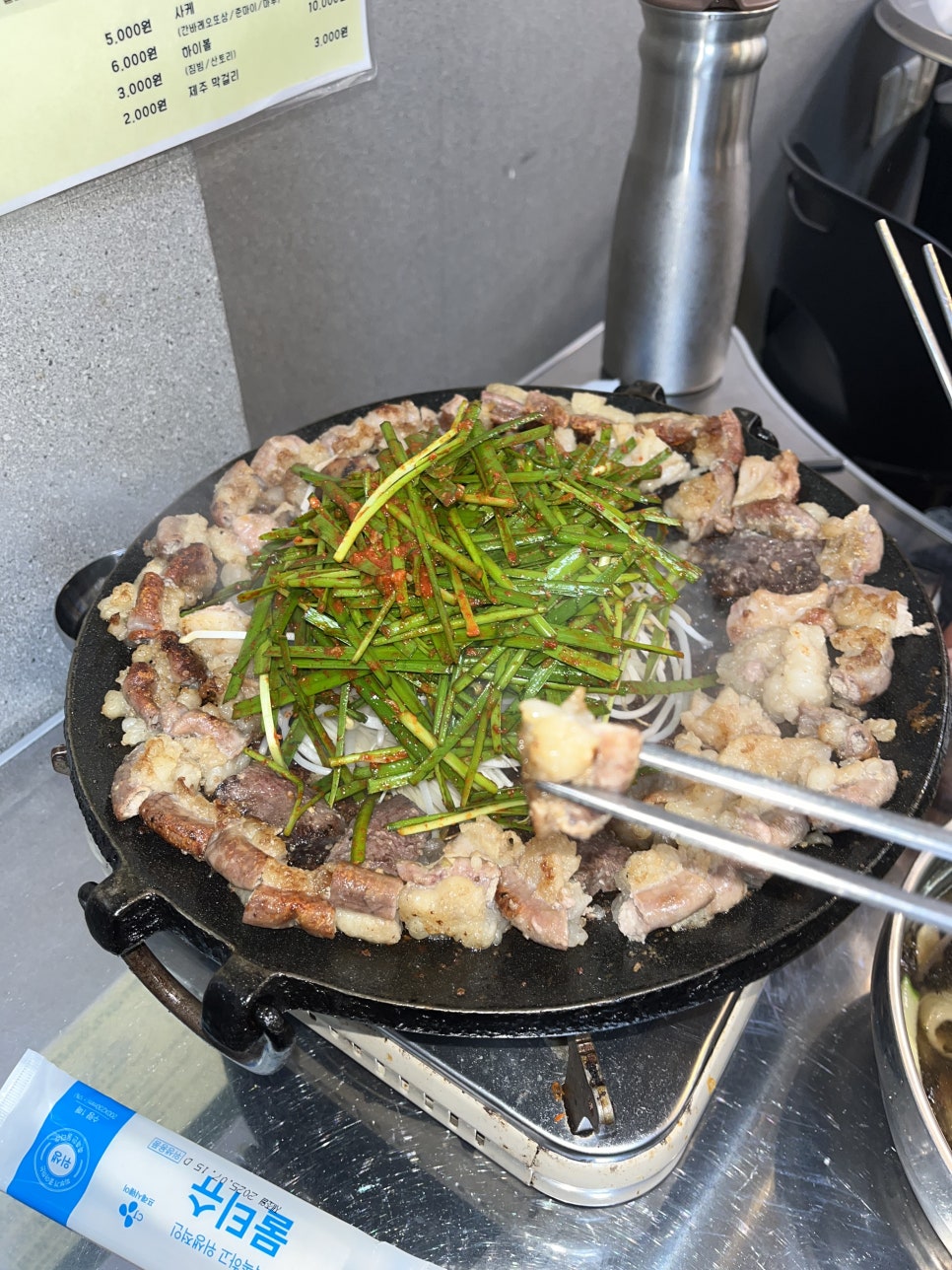 한라소곱창 사진 3