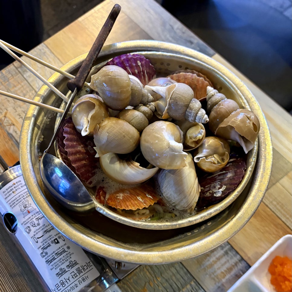 골탕 사진 6