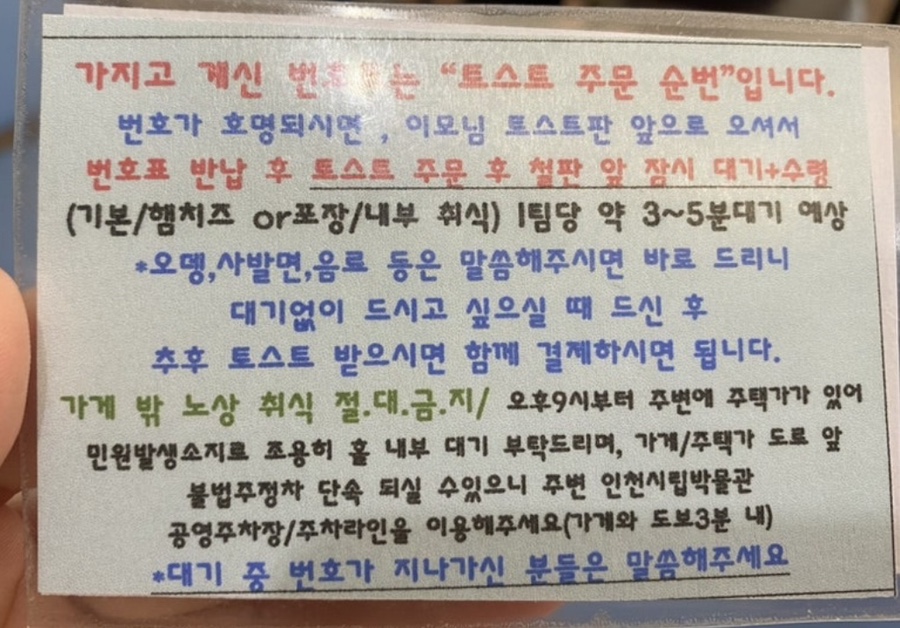 맛있는옛날국수 사진 7