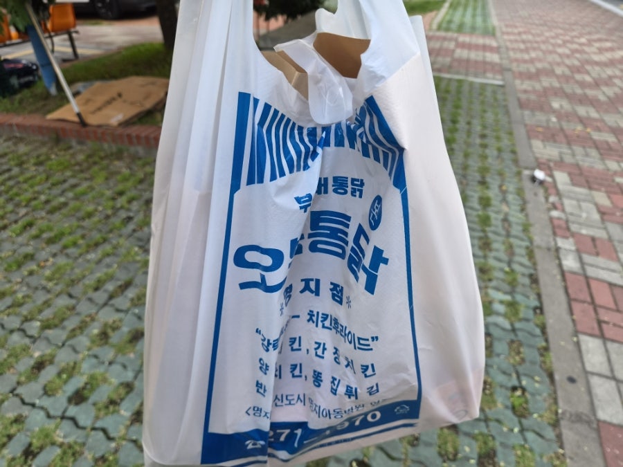 오복통닭 명지점 사진 3