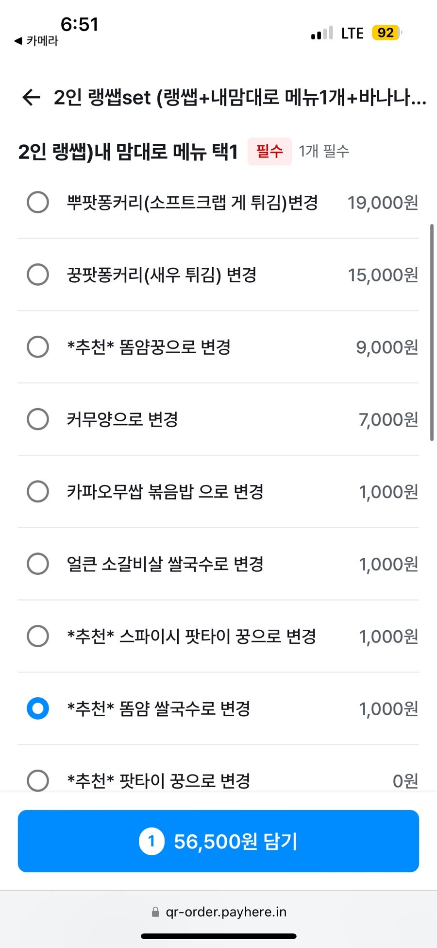 까이9 사진 5