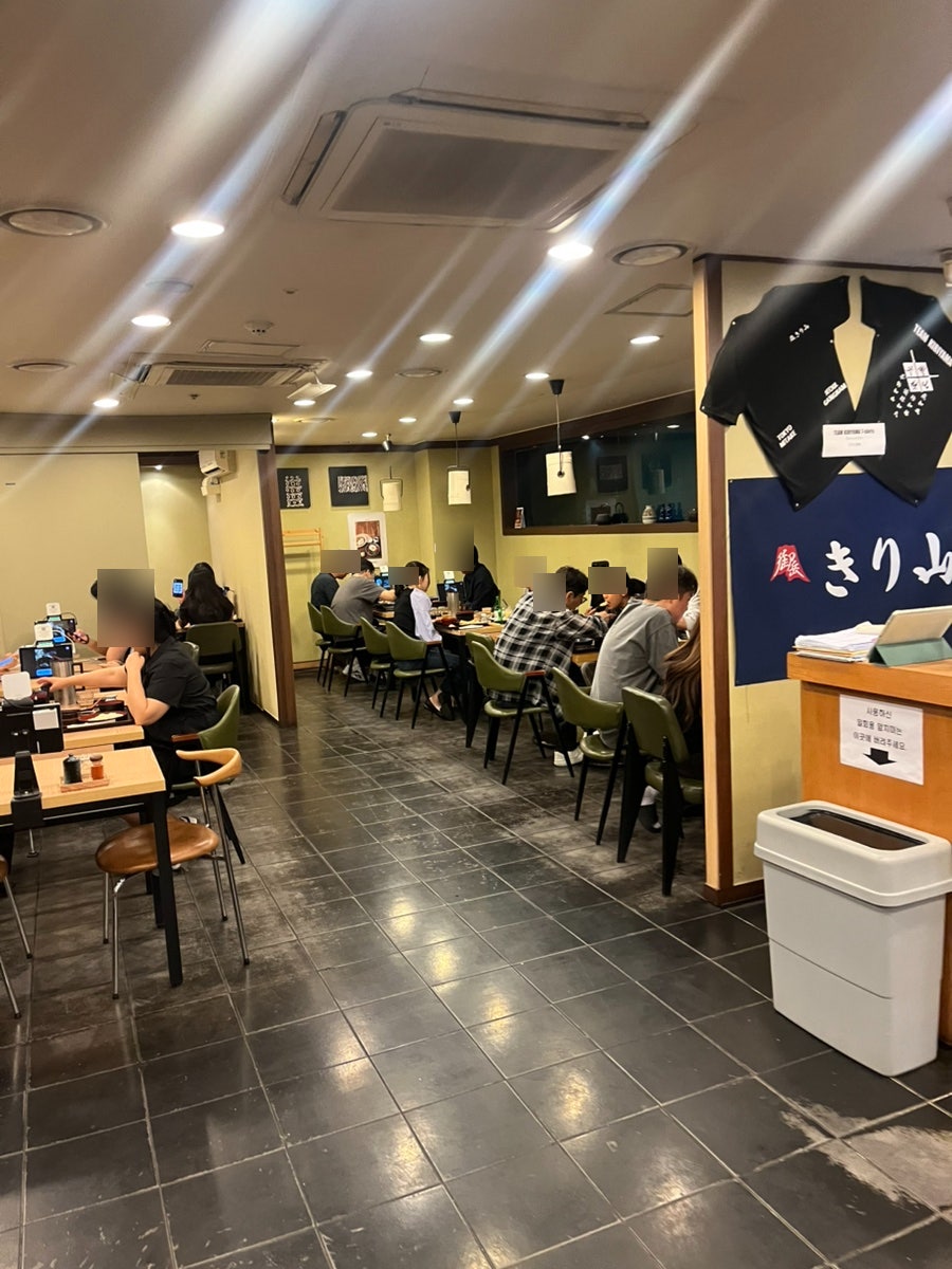 우동명가 기리야마본진 사진 6