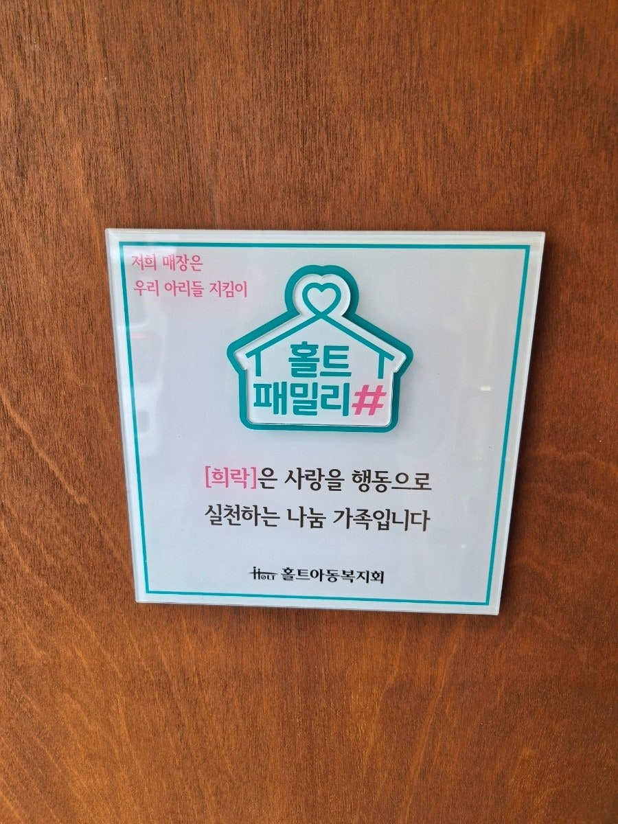 희락 사진 5