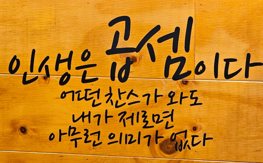스모프치킨 혁신점 사진 5