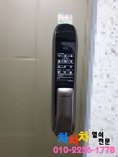 조종한의원 사진 1