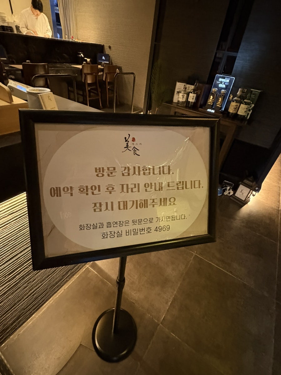 미식아스카 사진 2