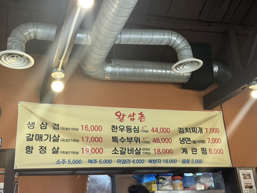 왕삼촌 사진 3