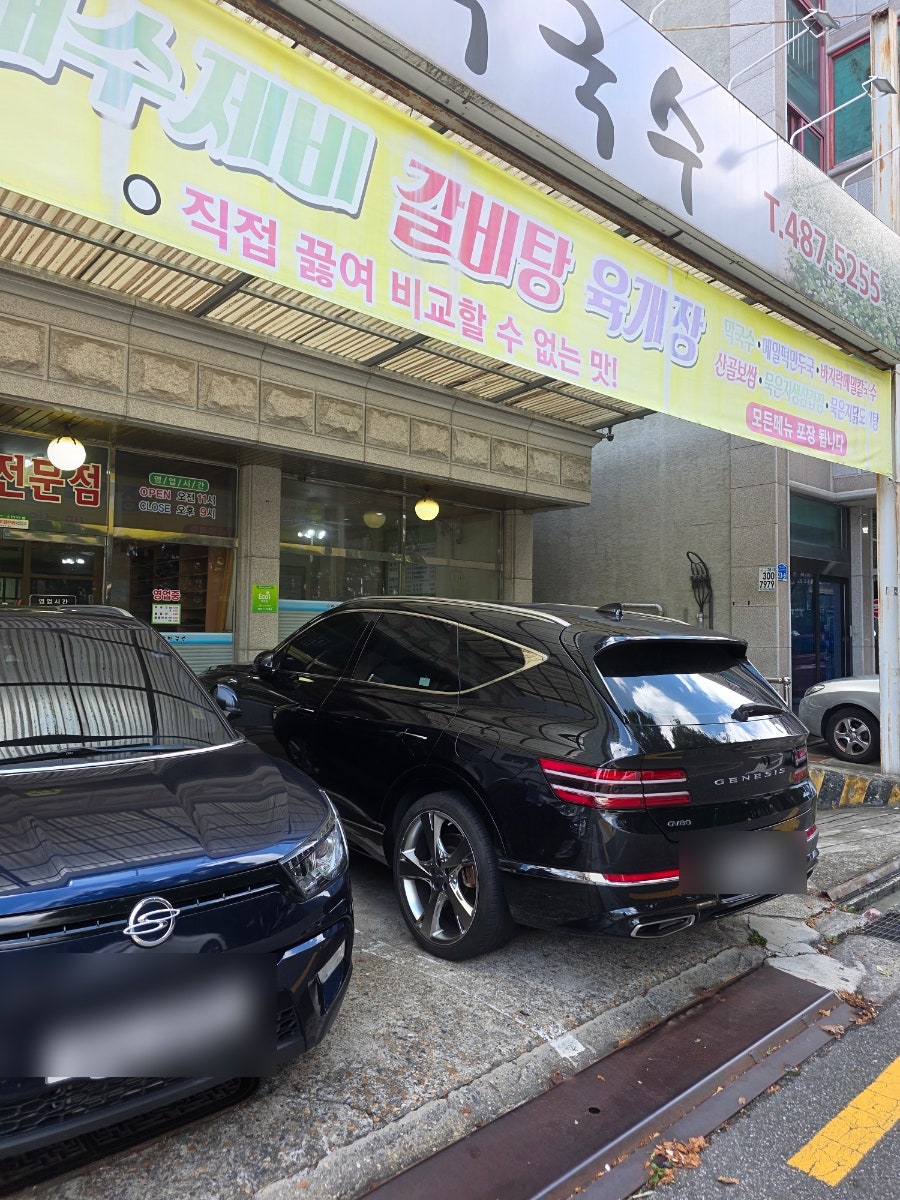산골막국수 사진 3