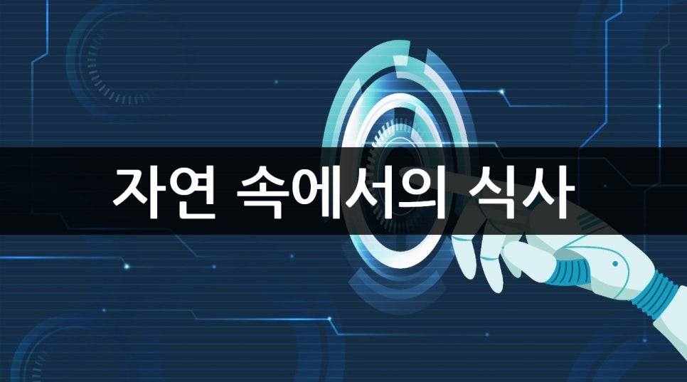 강촌또오리 사진 6