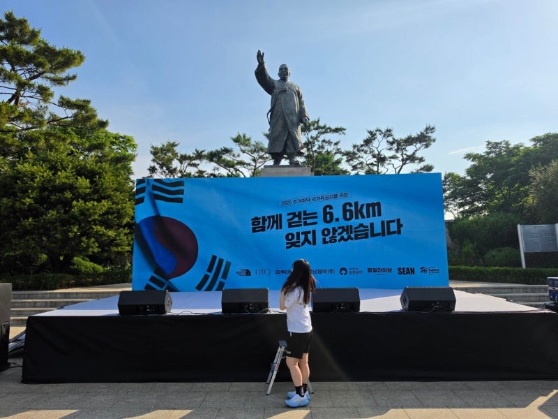 [마라톤, 걷기대회] 7개월 아기와 함께한 '2026 6.6 걷기대회' 참여 후기 (feat. 남산공원 주차, 유....