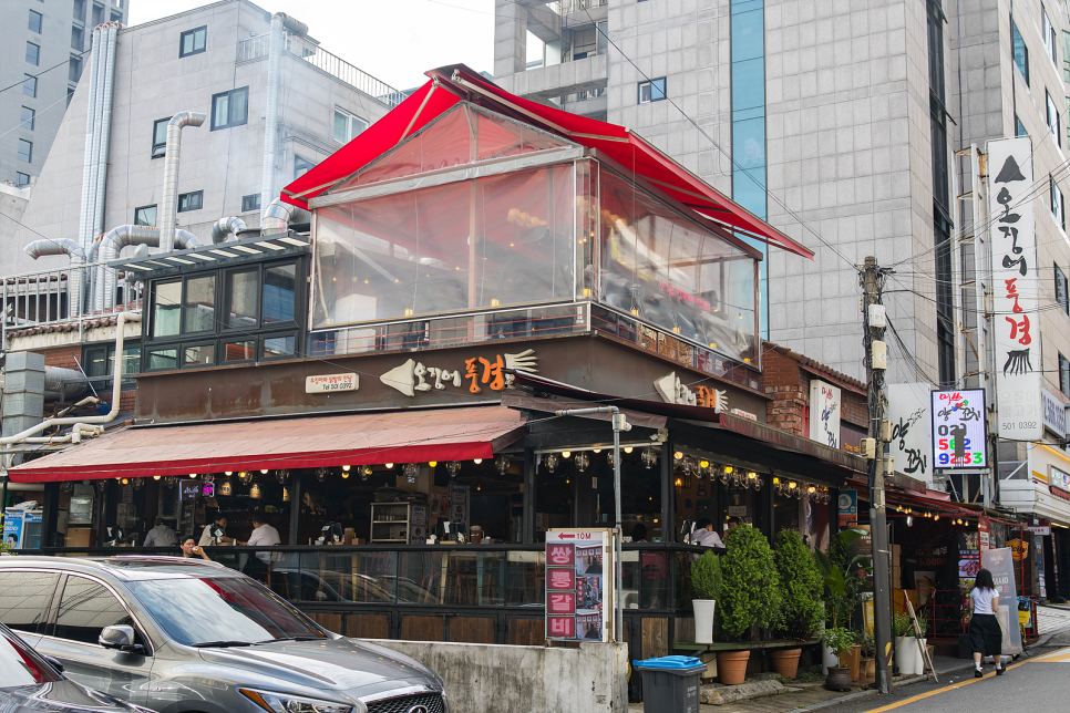 미쓰양꼬치 사진 1