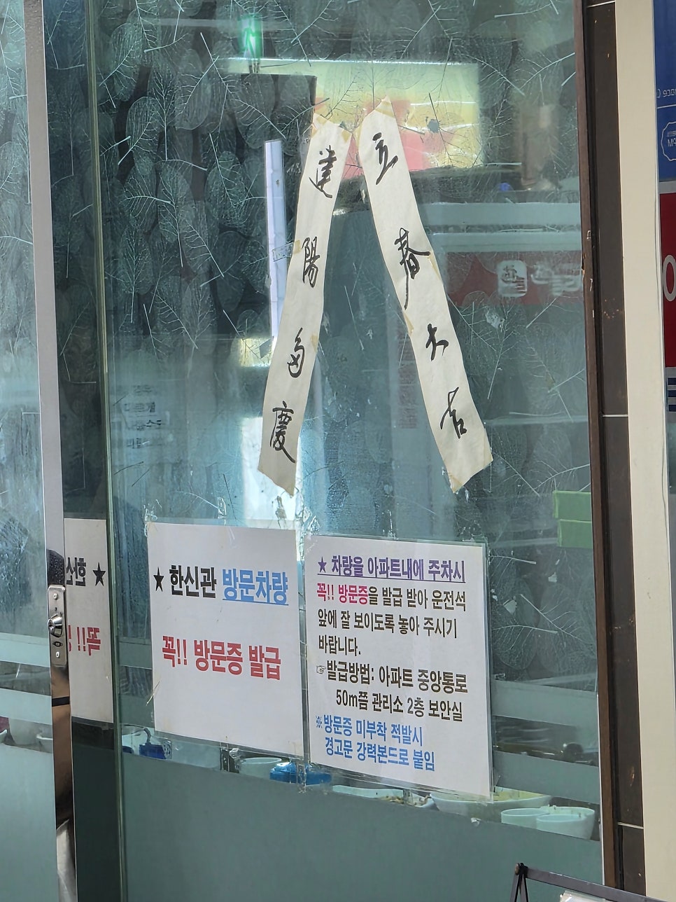 한신관 사진 4