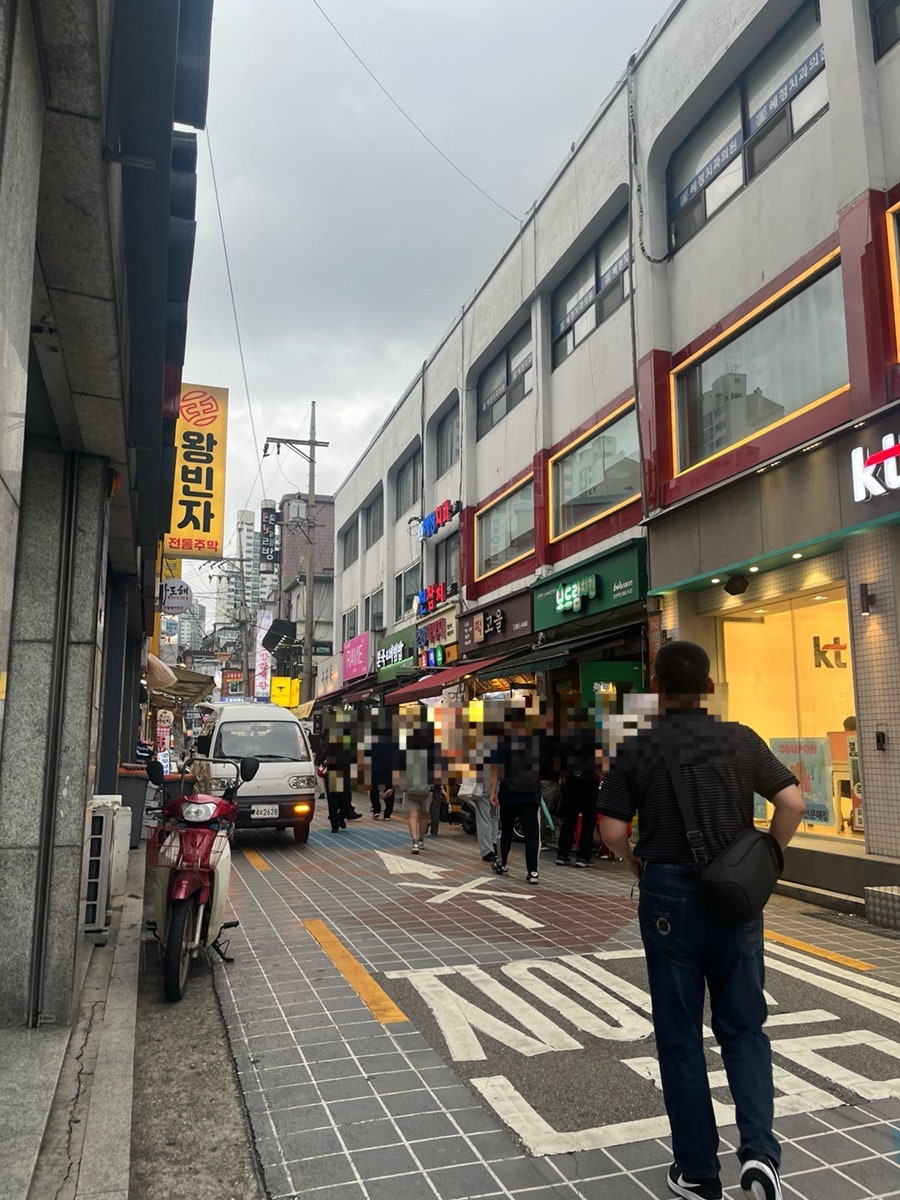 한근한방삼계탕 사진 2