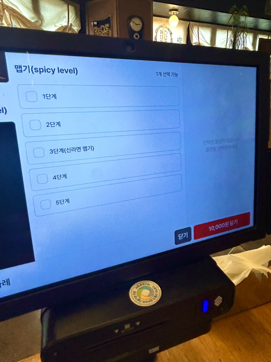 우콘카레 사진 6