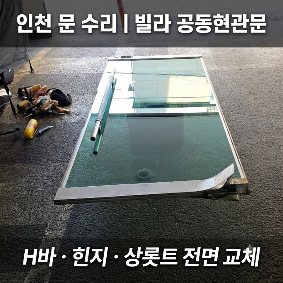길목 사진 5
