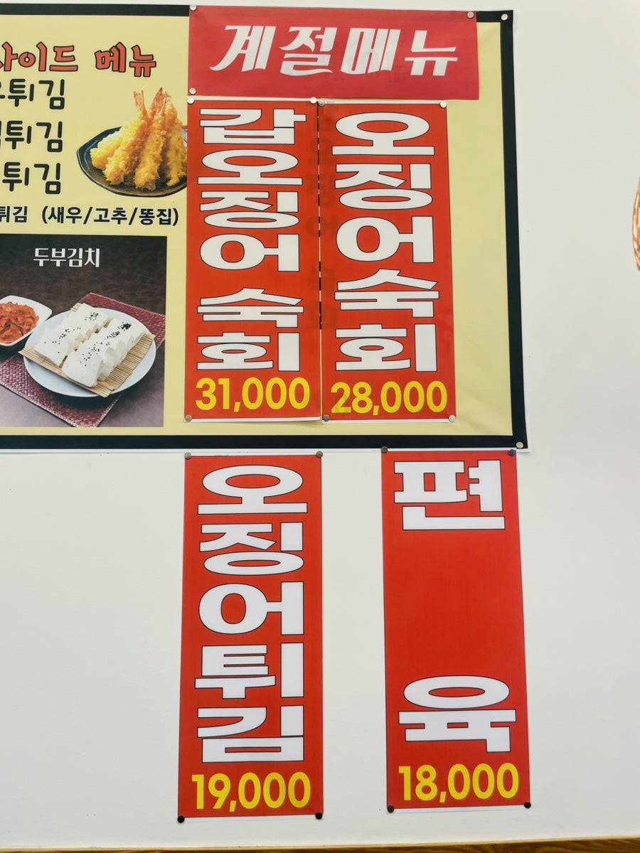 골목집 사진 5