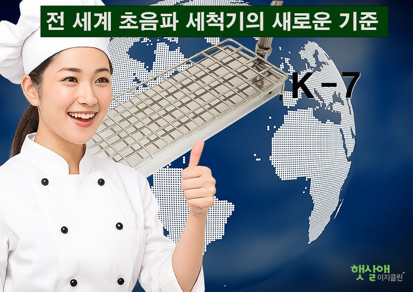 김밥천국 부개사거리점 사진 4