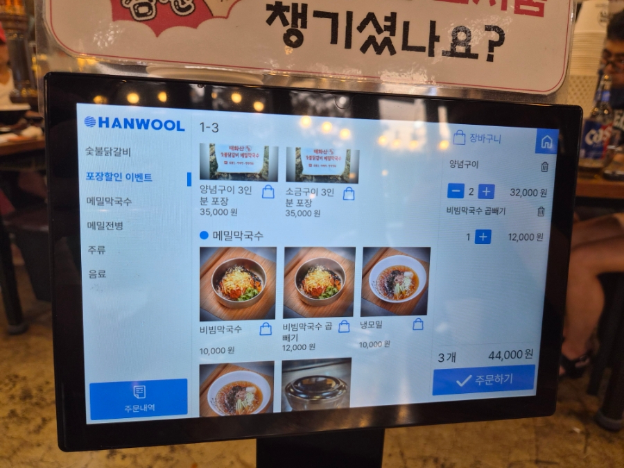 태화산명가 사진 2