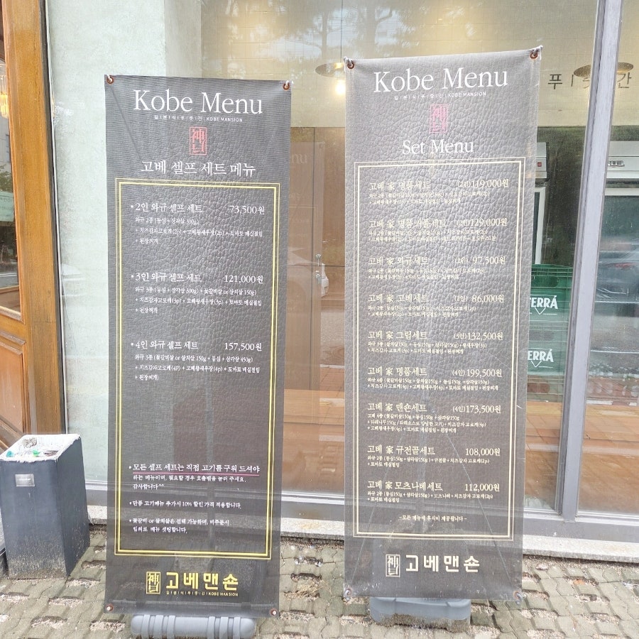 고베맨숀 사진 2