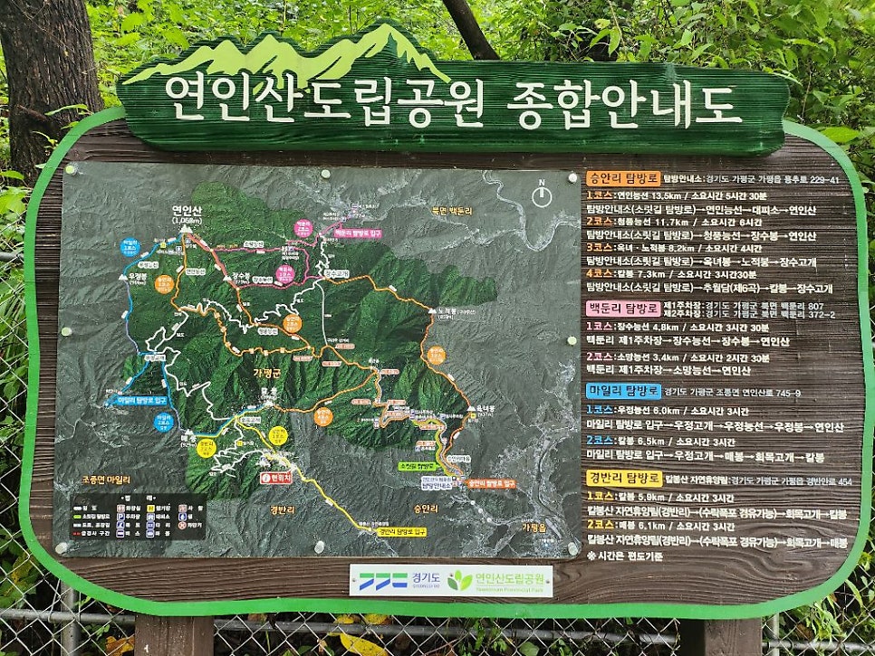 경반산장 사진 2