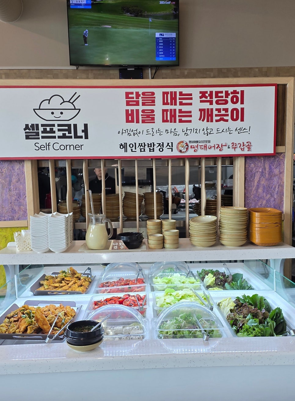 어장 사진 4