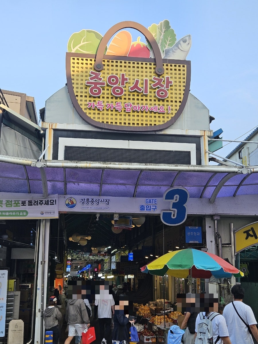 포남수산 사진 2