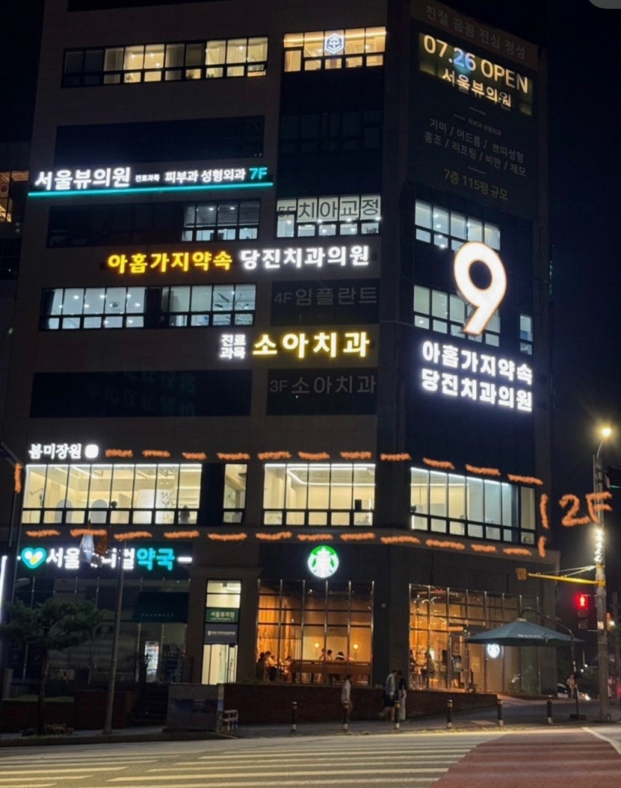 봄미장원 사진 1
