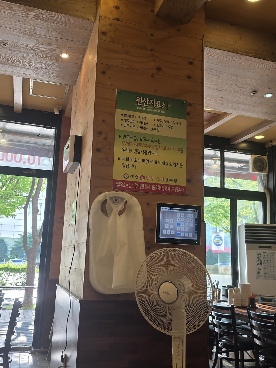 개성손만두 사진 4